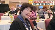受刑者の精神的ケアを行う各地の「教誨師」が鹿児島で全国大会　矯正の在り方を考える