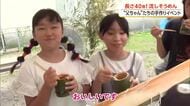 長さ40メートルの流しそうめんに歓声【高知】