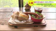 北海道の美瑛を”味わい尽くす”夏の絶景と地元特産小麦を楽しむスタンプラリー人気 29店舗が参加【北海道発】