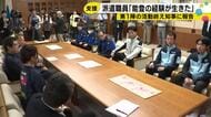 石川県から熊本地震の被災地に派遣…県職員などが活動報告「能登半島地震の経験が生きた」