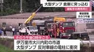 大型ダンプが倉庫に突っ込む 運転手の長崎県の男性死亡【佐賀県伊万里市】