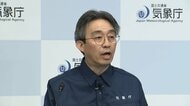 【ライブ】北海道で震度5強　気象庁が記者会見
