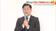 レンタカー代金1年8カ月未払い問題で豊見城市の徳元市長が謝罪「車は返却し104万円支払った」　