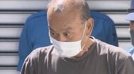 息子殺害容疑の男は「責任感が強く真面目」　“馬乗り姿”の目撃…