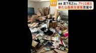 アトリエ激震も「作品で支援を」画家の瀧下和之さん　自ら被災しながら地域をサポート【令和８年熊本地震】