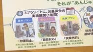 第3の選択肢で墓を守る　無縁墓を未然に防ぐサービス開始 