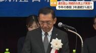 連合富山が定期大会　「賃上げノルム」の確立を柱に運動方針を可決