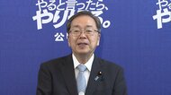 公明・斉藤代表　内閣不信任案提出なら「否決の努力を」解散論に釘差す　「石破政権は不信任に値すると毛頭思わない」