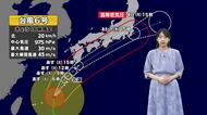 かごしま天気速報（6/1）台風が奄美に最接近中、線状降水帯発生のおそれも
