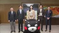 「熊本を盛り上げたい」俳優 中条 あやみさんが熊本県庁を訪問