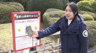 皇居初の「謎解きの旅」あすスタート！「QuizKnock」と宮内庁が両陛下のご活動や皇室の伝統文化の問題作成