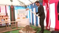 大槌町 温浴施設を再建 工事開始を前に地鎮祭【岩手】