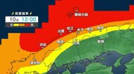 落雷や雷雨に注意!上空に寒気流れ込み山陰地方は大気の状態が不安定に 大山山頂は冠雪(島根県・鳥取県)