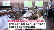 反原発市民団体 独自候補の擁立を断念 鹿児島県知事選挙
