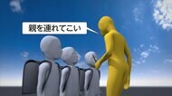 はさみを顔に突きつけ小学生おどす 逃走した男の特徴は 北海道