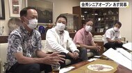 金秀シニアオープン9日開幕