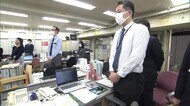 新型コロナ対応に追われた1年…「2022年は明るい話題を届けたい」 岡山県庁で仕事納め【岡山】