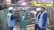 島根原発「周辺自治体」の鳥取県と米子・境港市の首長が「安全審査合格後」初の視察(松江市)