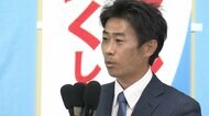 参院静岡補選 無所属・山崎氏が当選 自民党候補などを制す