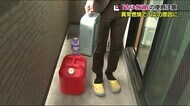 【古い灯油の使用は火事の原因に】久しぶりに石油ファンヒーターを使用する場合の注意点