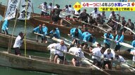 海上の熱戦「水軍レース」4年ぶりに復活　12人の息合わせ…手漕ぎの和船でまっすぐ進め【愛媛発】