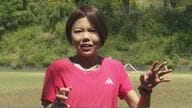 ロス五輪出場を目指す陸上の萩谷楓選手（24）が小中学生向けにランニング教室　駅伝の強豪・長野東高校を経て実業団へ　東京五輪では女子5000mに出場　一度引退、2023年現役に復帰