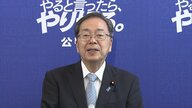 公明・斉藤代表　内閣不信任案提出なら「否決の努力を」解散論に釘差す　「石破政権は不信任に値すると毛頭思わない」