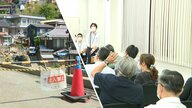 「ガラスを割られた方が、なぜ1割負担するの？」熱海土石流被災者が市の説明会で怒り【静岡発】