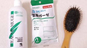 断水しても“洗髪”はできる! 非常時にシャンプーなしで髪を清潔にする「3つの道具」