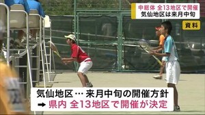 中総体 全13地区で開催決定 無観客または人数制限の措置 【岩手県】