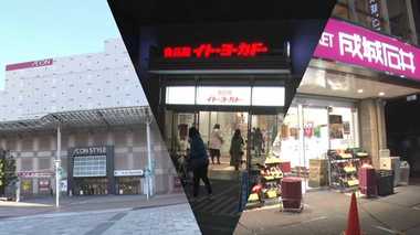 日米貿易協定による関税引き下げで大手スーパーがアメリカ産輸入品が続々値下げ 何がどれくらい安くなるのか