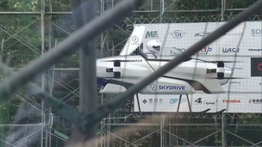 4分間の“未来のフライト” 空飛ぶクルマ 初の有人試験飛行