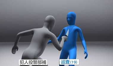 “犯人役”の警部補が誤って新人巡査の胸を刺す!…逮捕術の訓練で何が起こったのか