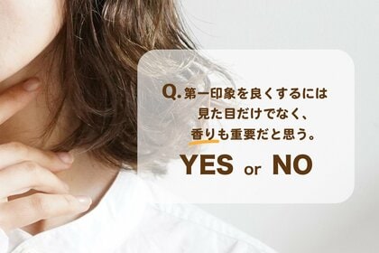 「人の印象は見た目で決まる」に新事実。フレグランスブランドJohn's Blend(ジョンズブレンド)が第一印象についてのアンケート調査を実施。第一印象で香りが重要だと思う人は96.3%