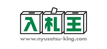 2024年12月の入札・公募件数調査。最も件数が多かった業種カテゴリは家具・寝具・什器・備品等となる。【入札王】