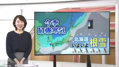 【菅井さんの天気予報 1日(月)】留萌市で29.9メートル！海産物店の壁がはがれる被害も…冬を呼び込む暴風であす夜は大雪の所も