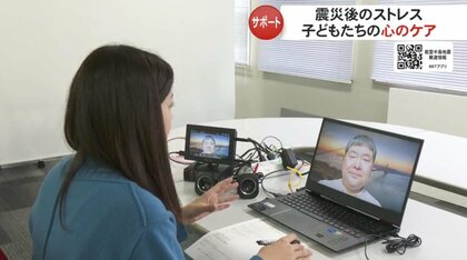 ‟地震ごっこ”や‟真っ黒な絵”否定せず受け止めて　心療内科医に聞いた「地震のストレスを抱えた子どもの接し方」