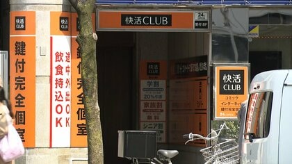 「個室から異臭がする」ネットカフェに赤ちゃんの遺体　客として現場にいた母親とみられる女（20）を逮捕　愛知・名古屋市