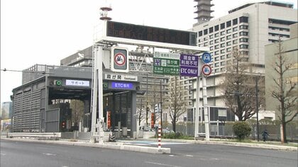 午前0時に首都高が料金1割値上げへ　老朽化対策など維持管理コスト上昇で　1kmあたりの料金値上げは初めて