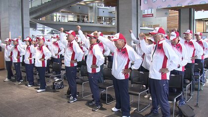 「ねんりんピック」県代表の選手団が結団式　高齢者のスポーツ文化の祭典に活躍誓う