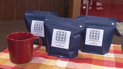 「南部せんべいに合うコーヒーを」　1965年から製造続ける羽沢製菓　親子2代で挑む“新たな味わい”