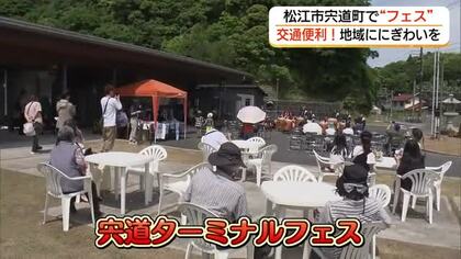 宿場町の賑わいを再び…島根東部の交通要衝・宍道町を盛り上げたい！街歩きイベントで魅力知って（松江）