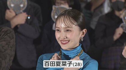 ももクロ・百田夏菜子(28)「夫婦でもこの作品を観てくれたら」　メンバー高城れに(29)の結婚祝福