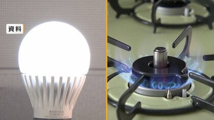 中東情勢の悪化を受け、夏に向けて電気・ガス料金の補助検討　冷房使用増加の7～9月を軸に