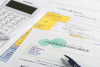 2025年に補助金の活用を検討している中小企業の割合は約4割!株式会社Higurashi&Companyが「2025年における中小企業の補助金活用意識」に関する調査を実施!