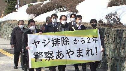 道警ヤジ訴訟 「安倍やめろ」　最高裁が上告を“不受理”　北海道側に原告女性への55万円賠償を命じる 　原告男性の訴えは退ける　北海道
