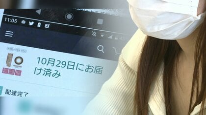 置き配ドロボー被害者の恐怖「住所を知られ何をされるかわからない」全国で多発【静岡発】