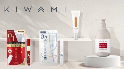 紫外線対策は夏だけはもう古い！？春先から増加する紫外線量に着目し、今始めたい春の肌ケアアイテムを＜KIWAMI＞がご提案