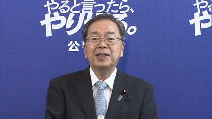 公明・斉藤代表　内閣不信任案提出なら「否決の努力を」解散論に釘差す　「石破政権は不信任に値すると毛頭思わない」