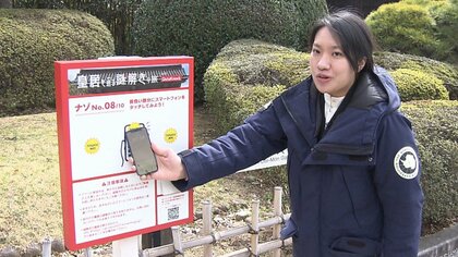 皇居初の「謎解きの旅」あすスタート！「QuizKnock」と宮内庁が両陛下のご活動や皇室の伝統文化の問題作成
